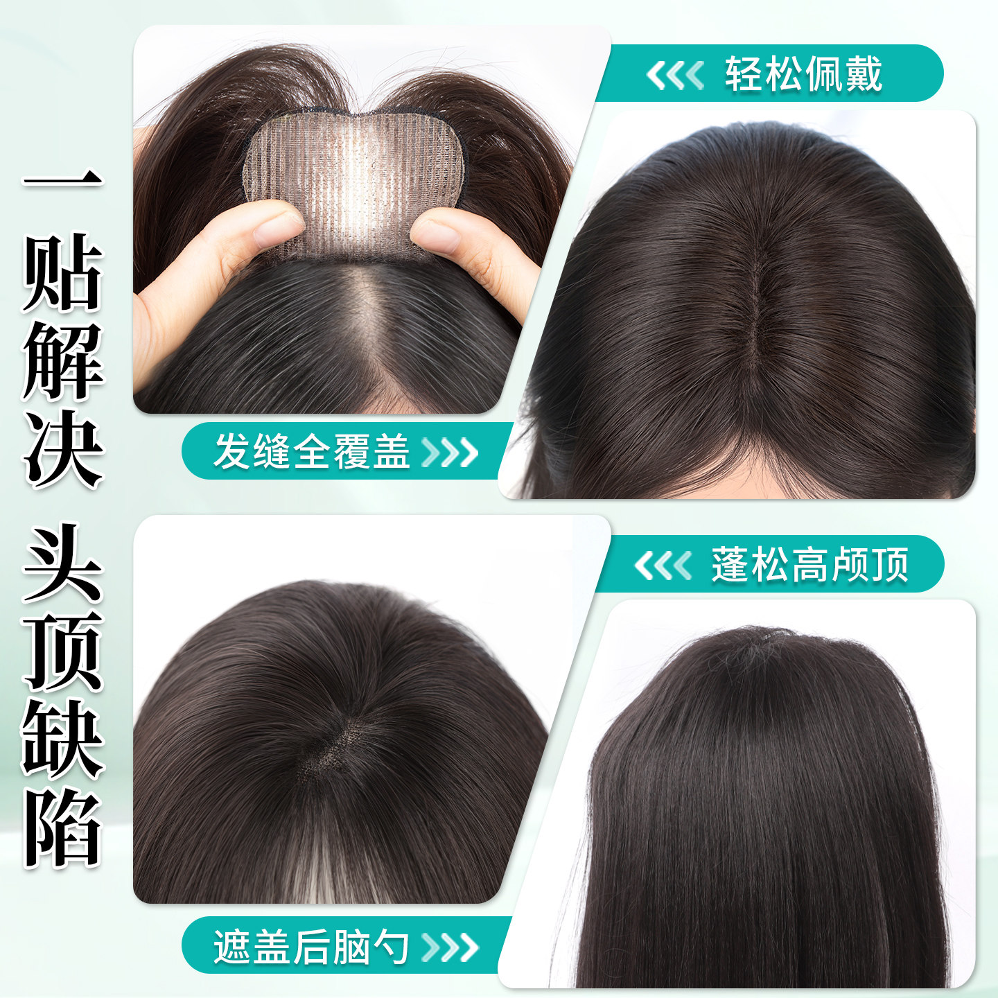 无需发卡假发女片头顶仿真发遮白发增发量发缝魔术贴无痕刘海假发,美发护发/假发,刘海片,淘宝优惠券,粉丝福利购,淘宝优惠卷