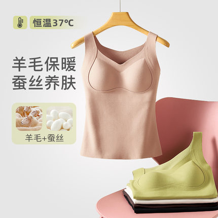 德绒自发热蚕丝保暖内衣女加绒加厚吊带背心秋冬无痕打底上衣