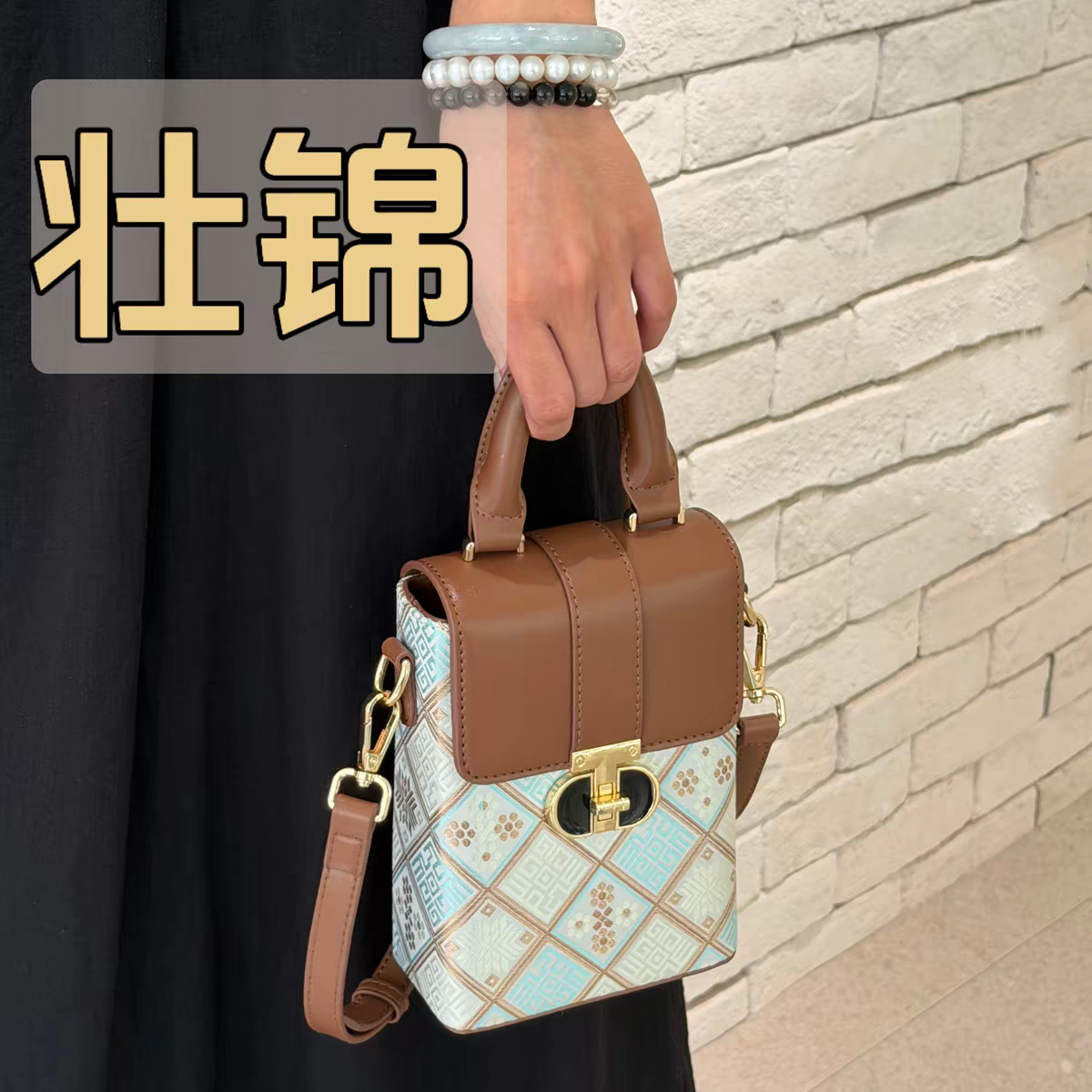 【原创新品】广西非遗壮锦 | 潮流百搭手机包轻奢时尚小众设计包图片