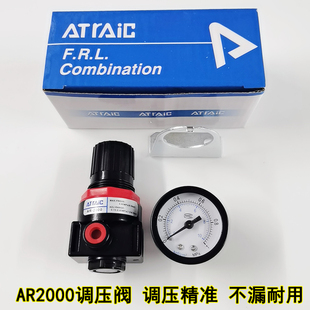 AR2000调压阀气源气压调节阀空气调气阀ar2000气体减压阀气动可调