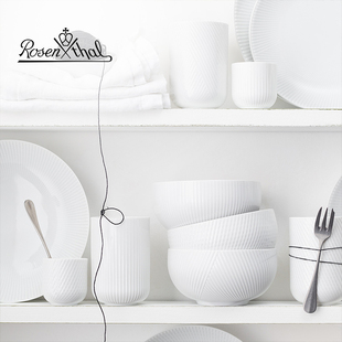 Rosenthal卢臣泰进口Blend北欧简约纯白家用陶瓷碗餐盘1人食套装