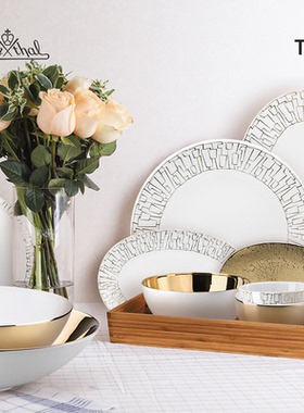 Rosenthal 卢臣泰Skin Gold原装进口TAC金色纹理中式餐具陶瓷碗盘