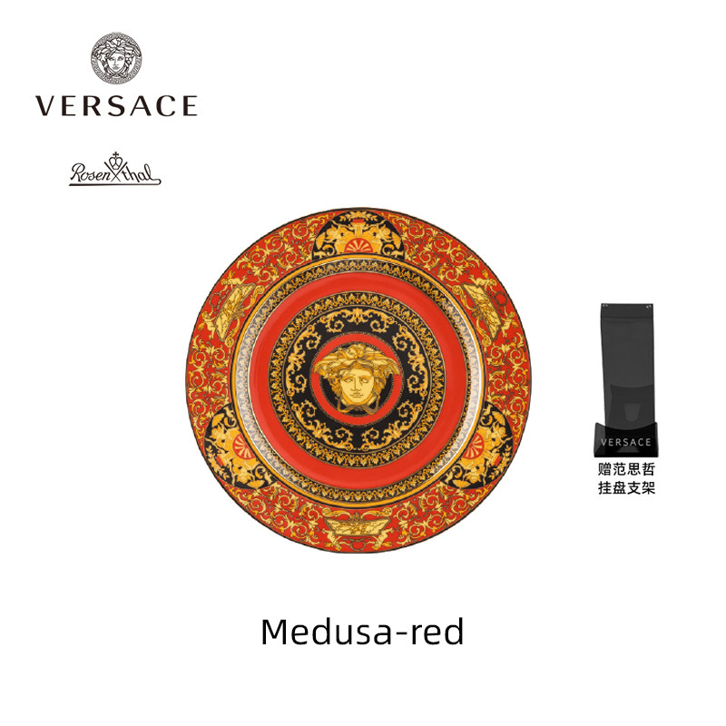范思哲rosenthal meets versace 25周年纪念珍藏版陶瓷彩绘盘
