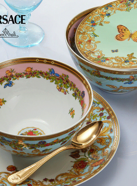 Versace meets Rosenthal 范思哲蝴蝶花园陶瓷餐碗餐具礼盒
