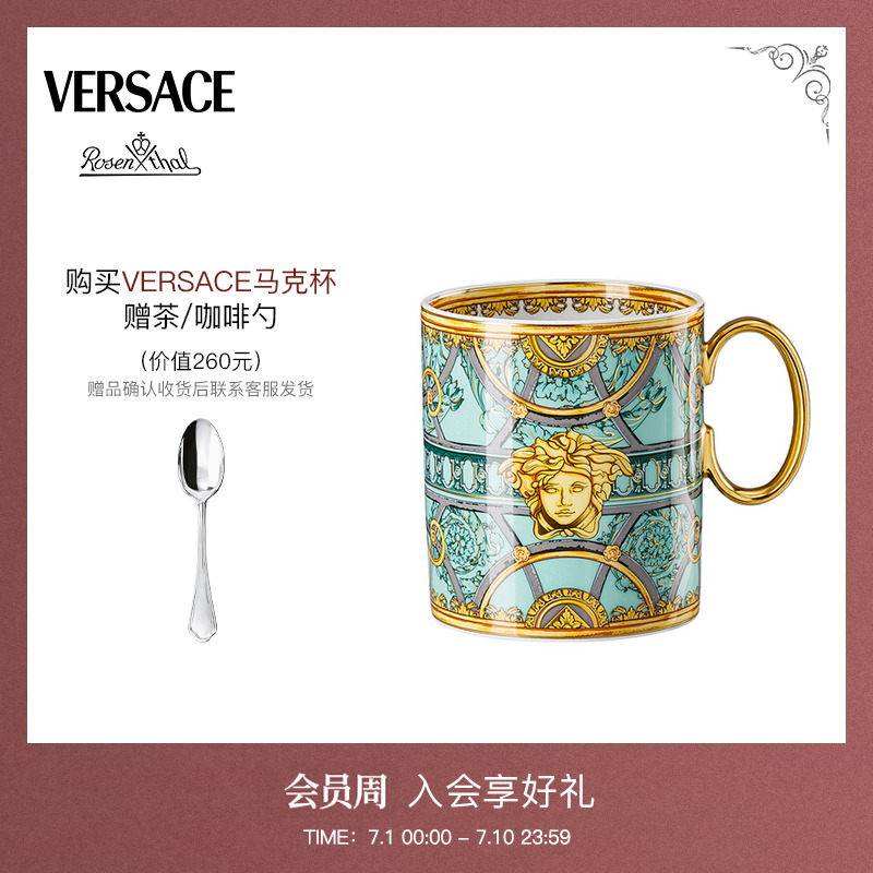 meets范思哲陶瓷马克杯礼盒装