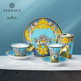 Rosenthal 范思哲海底宝藏陶瓷带碟咖啡杯 meets Versace