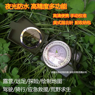 指南针高精度罗盘 车载户外专业夜光防水指北针定向越野潜水儿童