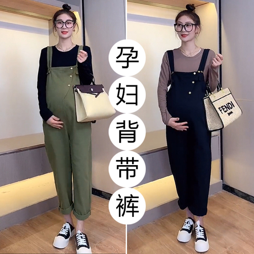 喜多宝孕妇装 XDBY910 喜多宝孕妇装 XDBY910