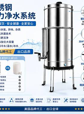304不锈钢家用净水器桌面台式饮水过滤器大容量净水桶直饮净水