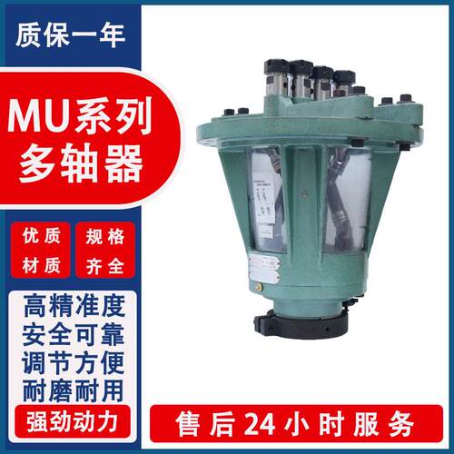 厂家多轴器系列钻孔攻牙机MU110/165/200ST125可调节效率钻床