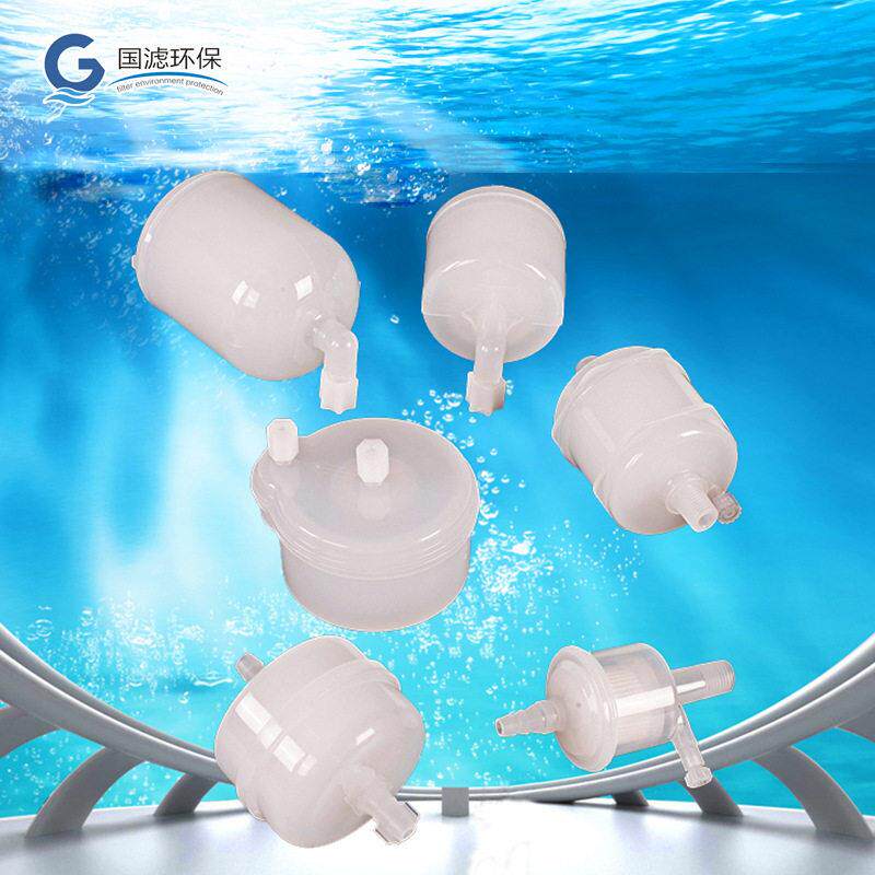 囊式过滤器滤芯PES/PTFE/PP/尼龙材质效大流量实验室滤芯