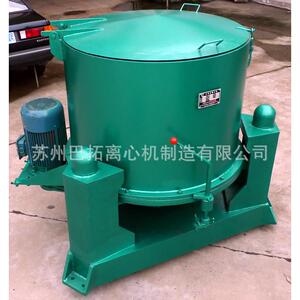 STY550铁屑铜屑铝屑标准件紧固件五金镀锌工业离心机脱油机