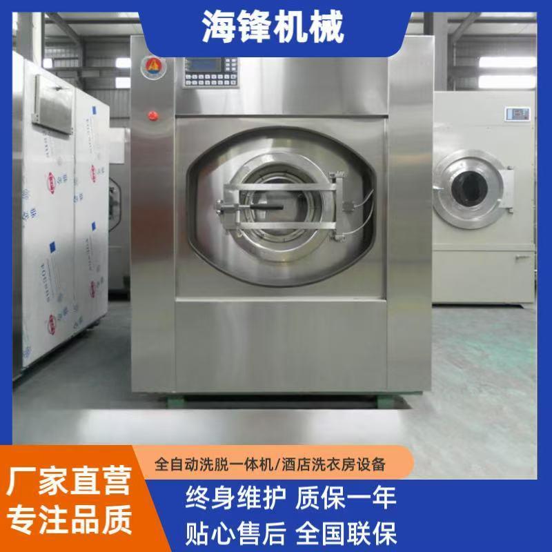 床单被罩全自动水洗机工业洗衣机质保一年220/380V