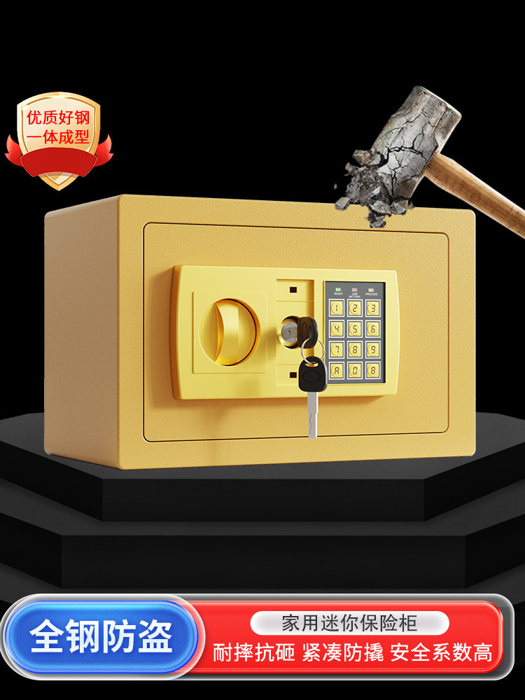 【新品推荐】沃奇特保险柜家用小型迷你投币保险箱存钱罐创意礼品