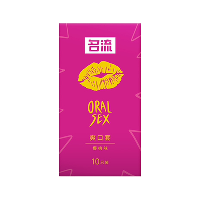口交超薄水果味爽口避孕套男女性专用口吹口娇套无储精囊一次性