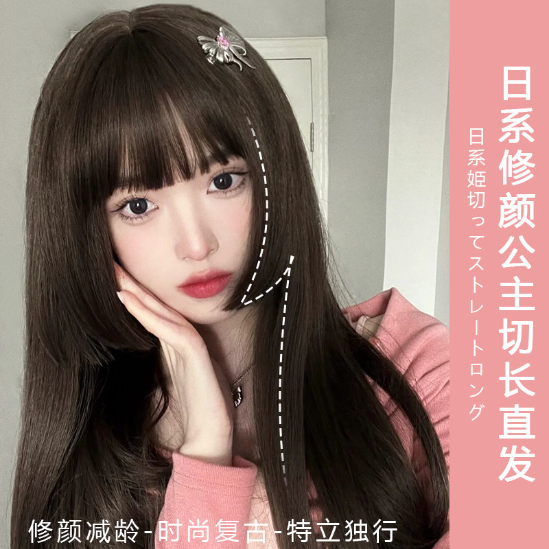 假发女长发许昌假发2021年新款时尚公主切长直发假发自然全头套式