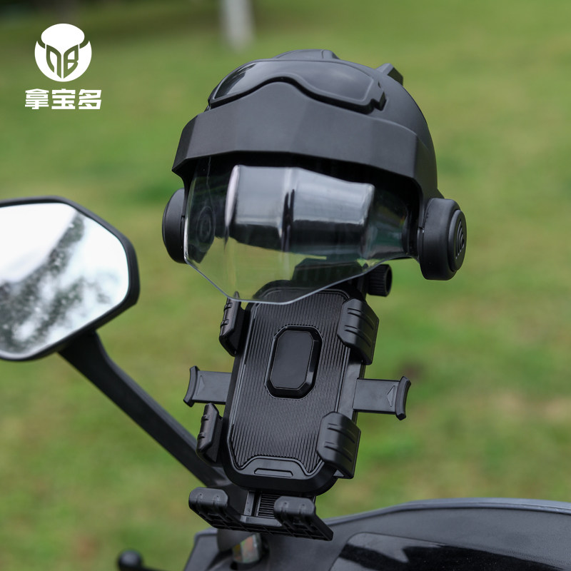 拿宝多防震电动车手机架