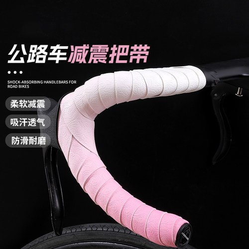 拿宝多渐变色把手带减震舒适