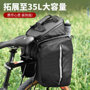 备后货架尾包 自行车驮包大容量防水后座包山地车骑行配件装