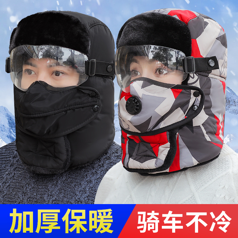 骑电动摩托车头套骑行保暖雷锋帽女冬季防风防寒男冬天骑车面罩