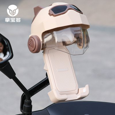 电动车手机支架防震防抖2025新款防雨山地自行车外卖骑手导航支架