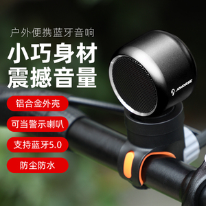 拿宝多自行车电喇叭超响响铃