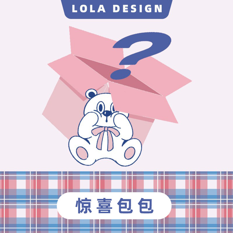 【买一发二】惊喜福袋,箱包皮具/热销女包/男包,包袋配件,淘宝优惠券,粉丝福利购,淘宝优惠卷