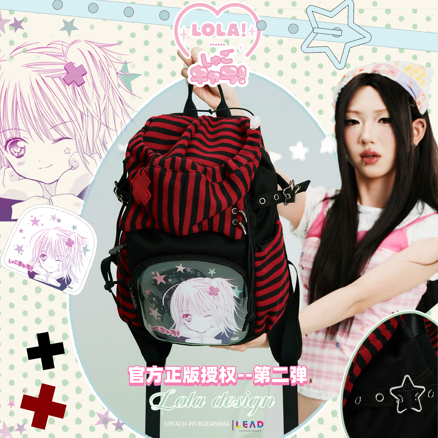 潮流精品，品质保证