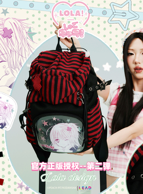 守护甜心正版授权LOLA DESIGN轻亚风双肩包 漫展吧唧晒娃学生背包
