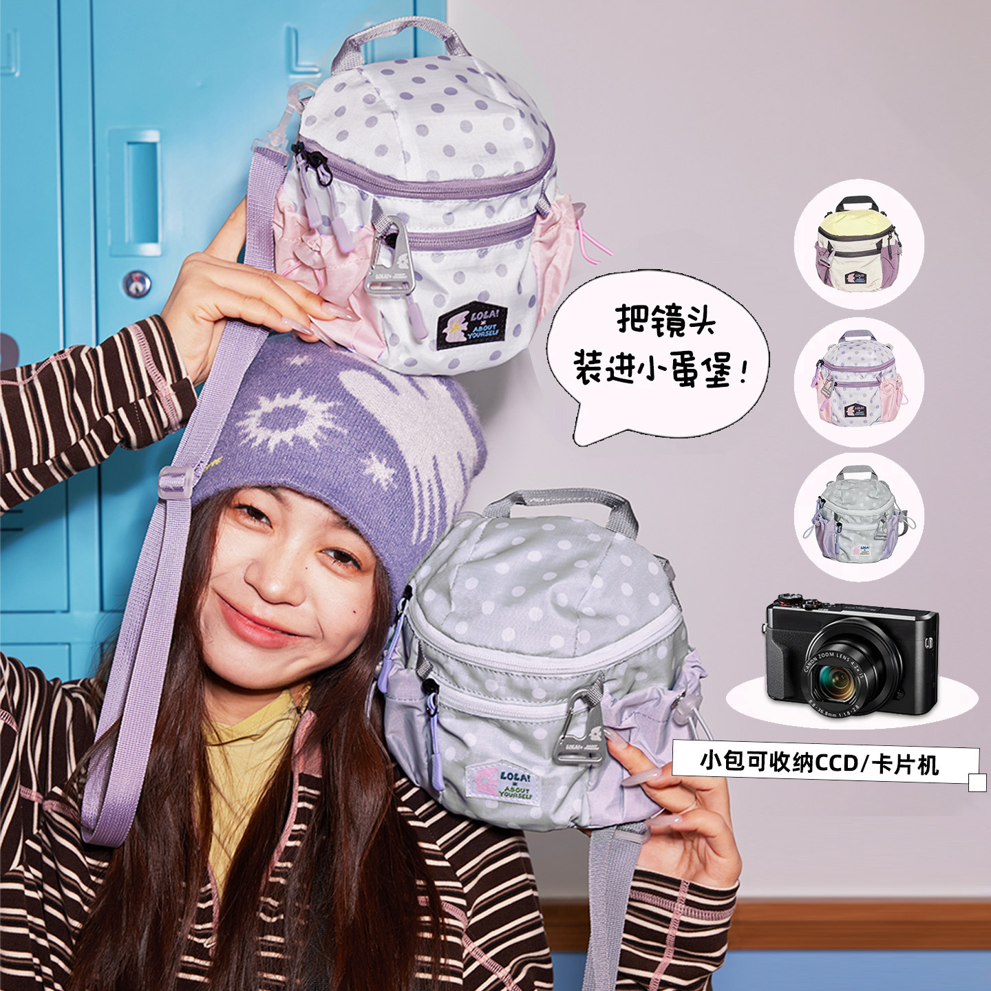 LOLA DESIGN飞鸟波点斜挎小包 小巧轻便可扩容手提护照手机相机包
