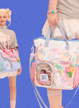 LOLA DESIGN花花补课包 多功能初中生单肩斜挎补习包手提双肩背包