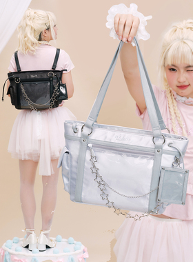LOLA DESIGN星星痛 漫展单肩包可爱链条通勤学生大食量单肩托特包