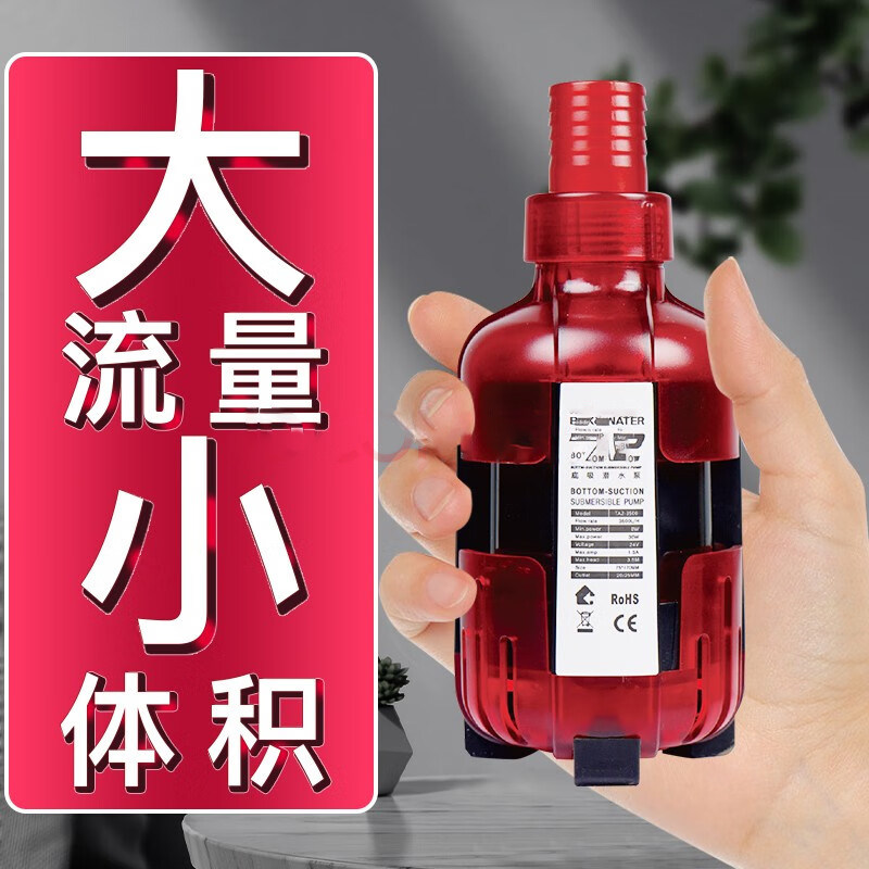 博特鱼缸变频底吸抽水泵超静音循环过滤清理鱼便防干烧家用潜水泵