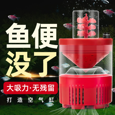 水妖精鱼缸增氧循环过滤器三合一
