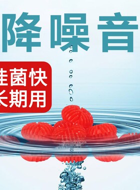 博特巴比伦翻滚滤材生化培菌球鱼缸消音降噪滤材净化水质