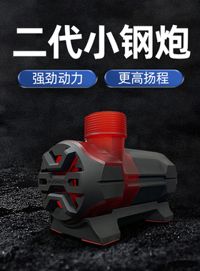 Bote超静音鱼缸水泵潜水泵小型底吸水泵水陆两栖循环水泵变频水泵