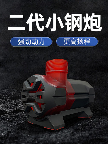Bote超静音鱼缸水泵潜水泵小型底吸水泵水陆两栖循环水泵变频水泵