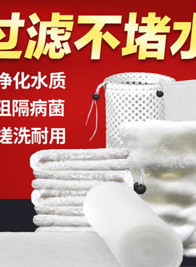 博特鱼缸专用过滤生化魔袋魔毯过滤棉高密度净化吸附精滤箱套餐