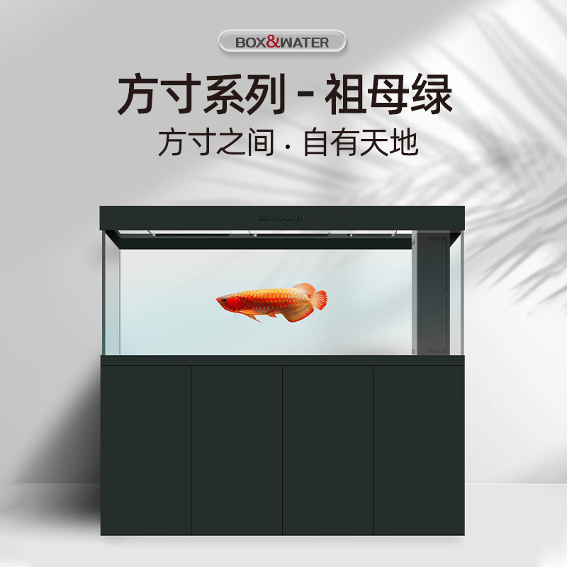 博特龙鱼缸新款全铝方寸大中小型鱼缸免换水家用客厅超白玻璃底滤
