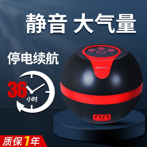 博特鱼缸增氧气泵超静音交直流