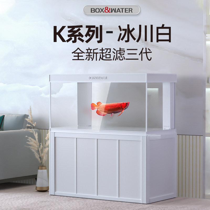 博特超滤三代龙鱼缸水族箱家用超白玻璃鱼缸客厅办公室新中式底滤
