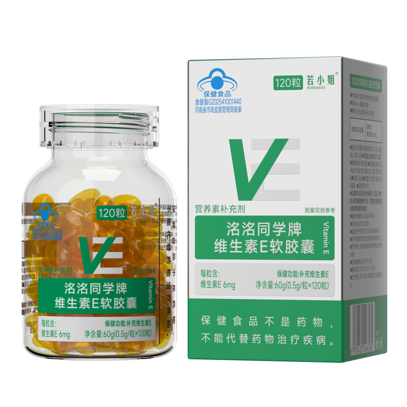 若小姐维生素E软胶囊补充维生素