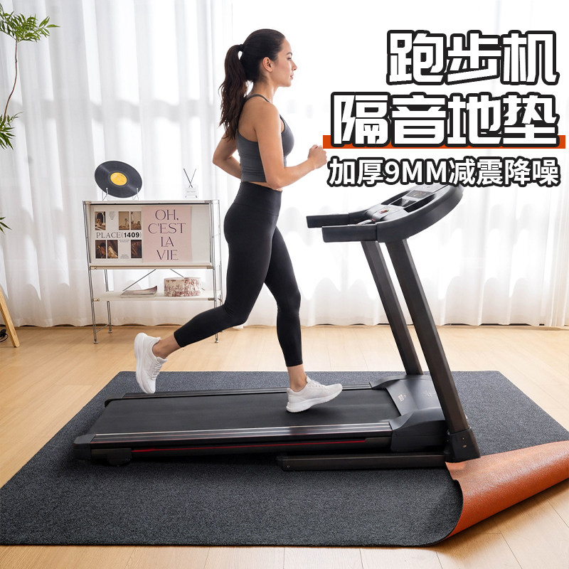运动地垫室内隔音防滑健身专用垫子静音垫跳绳减震家用加厚脚垫