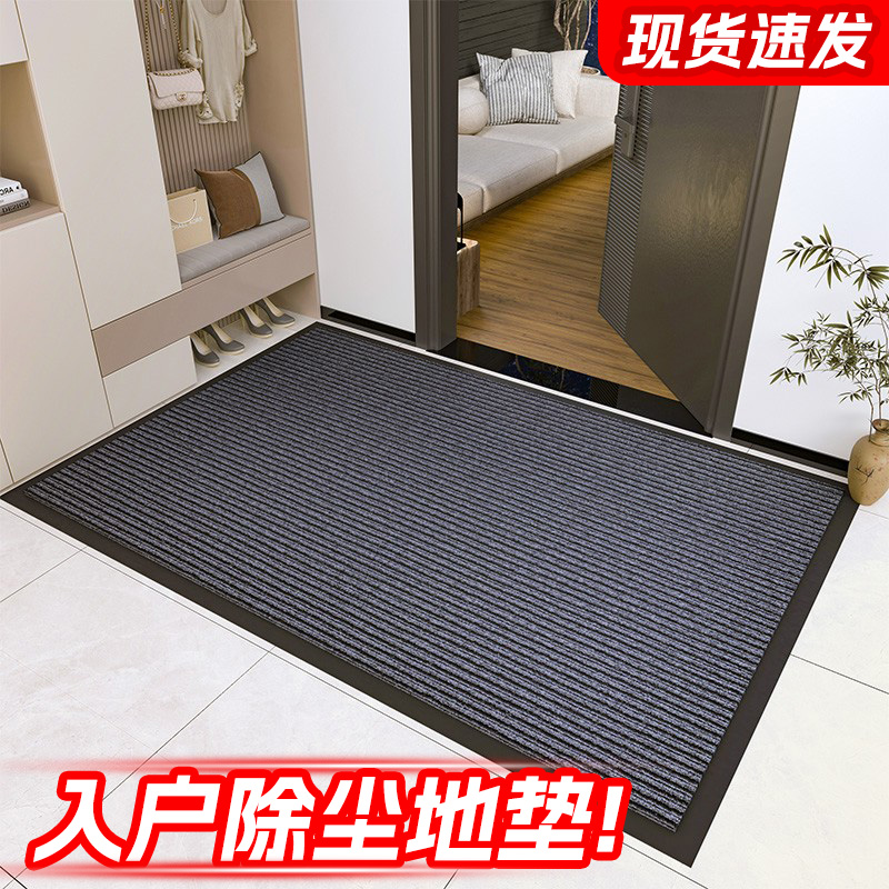 地毯门垫进门吸水防滑耐脏入户门地垫室外门口可裁剪乔迁走廊家用