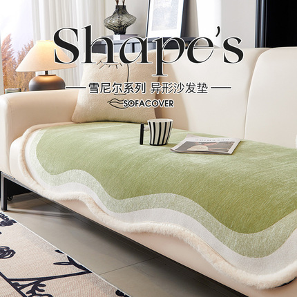 雪尼尔防滑沙发垫四季通用高级感沙发座垫盖巾异形不规则垫子代发