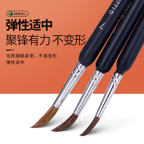 手绘描边极细画笔马利