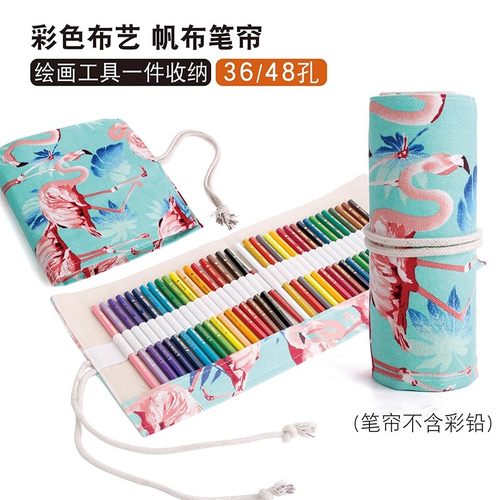 卷式帆布彩铅素描铅笔笔帘