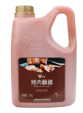 蘸酱商用生菜韩式烤肉