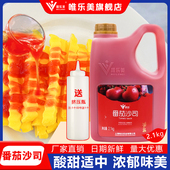 番茄酱商用挤压瓶4.2斤桶装 低脂手抓饼专用酱大包蕃茄酱沙司家用