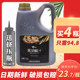 黑胡椒汁黑椒酱4瓶 18.4斤商用酱汁大桶牛排酱专用黑椒汁拌饭酱汁